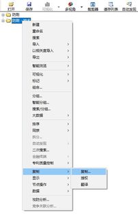 干货分享 如何利用检索工具快速分析计算机软件研发领域动态