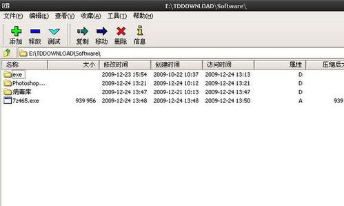 让我最惊喜的6款黑科技电脑软件，个个堪称神器