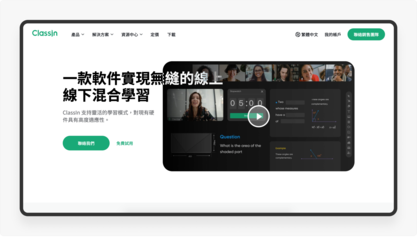 产品拆解日记②丨ClassIn官网拆解 在线教育平台的视觉与交互深度解析